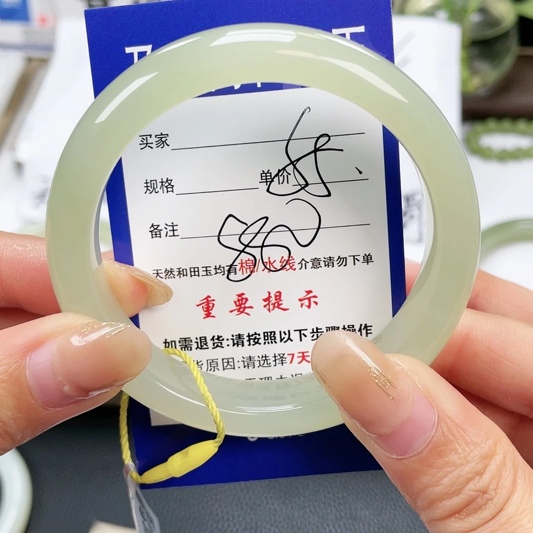 和田玉手镯未镶嵌