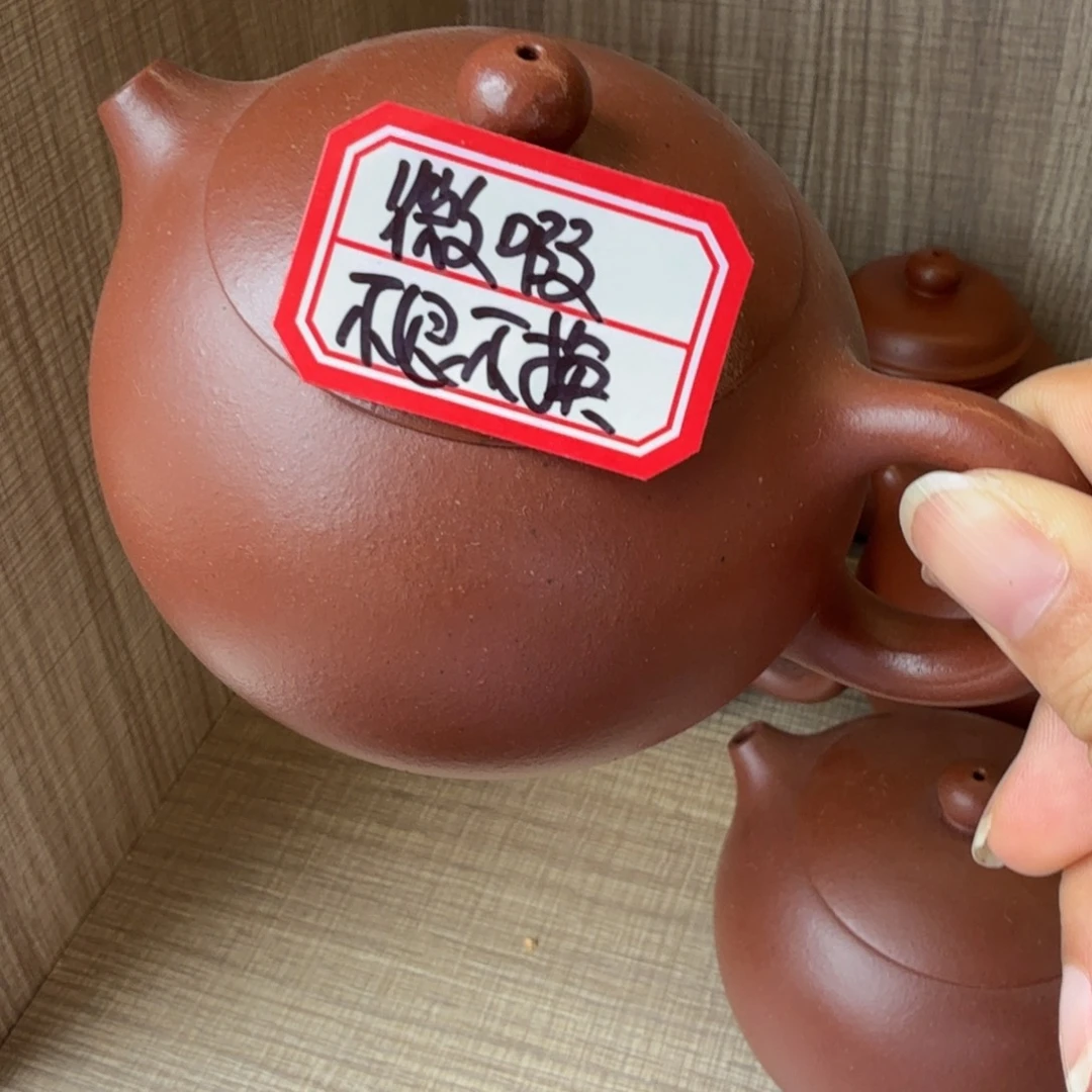 7***居茶壶紫砂宜兴原矿朱泥210