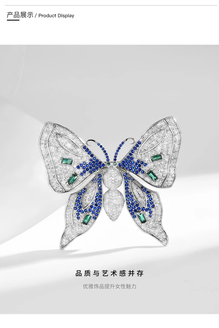 铜合金锆石胸针 30074优雅蝴蝶胸针大气百搭气质彩钻高级感胸花