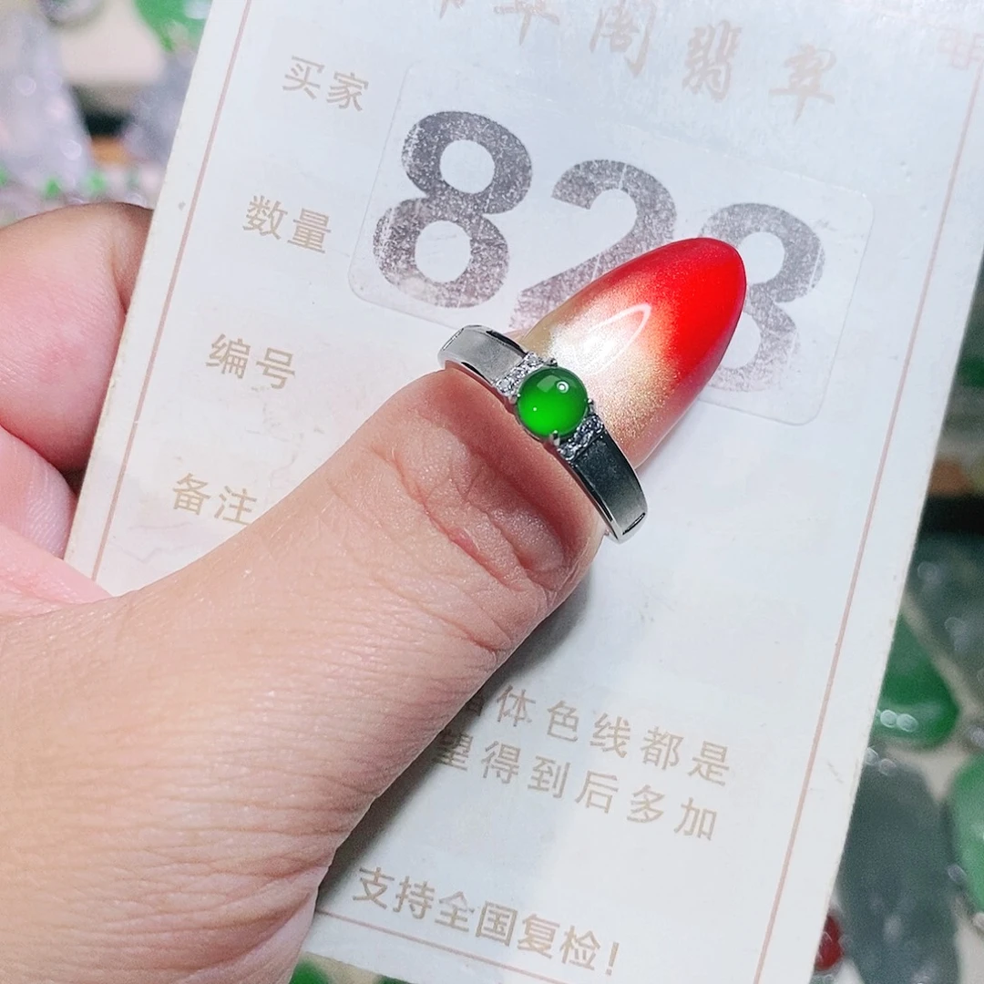 【闪购商品】未镶嵌挂件翡翠裸石