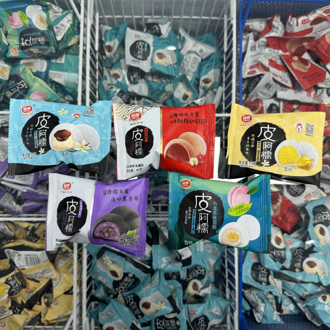 『夏日特惠』皮阿糯系列 小时达骑手同城配送