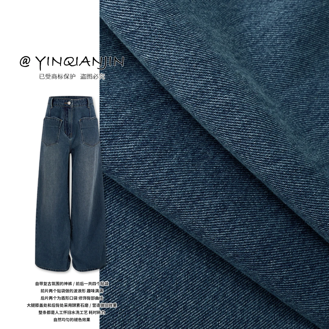 *尹千金*【中古老钱】私服款复古做旧水洗工艺A字高腰阔腿裤K255121