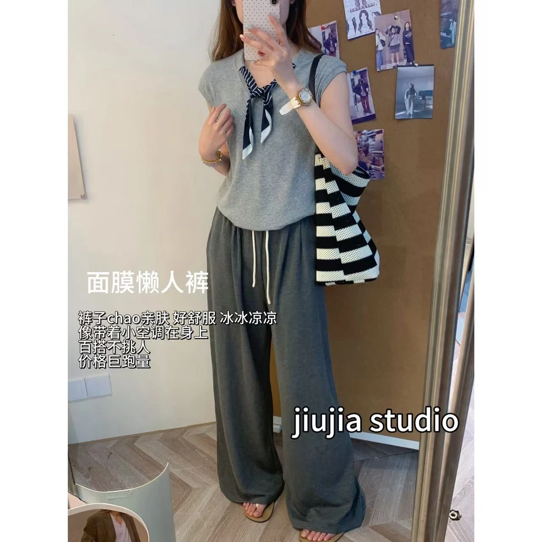 九佳【面膜懒人裤】冰凉随性舒适慵懒显瘦高级感冰凉面料休闲裤舒服