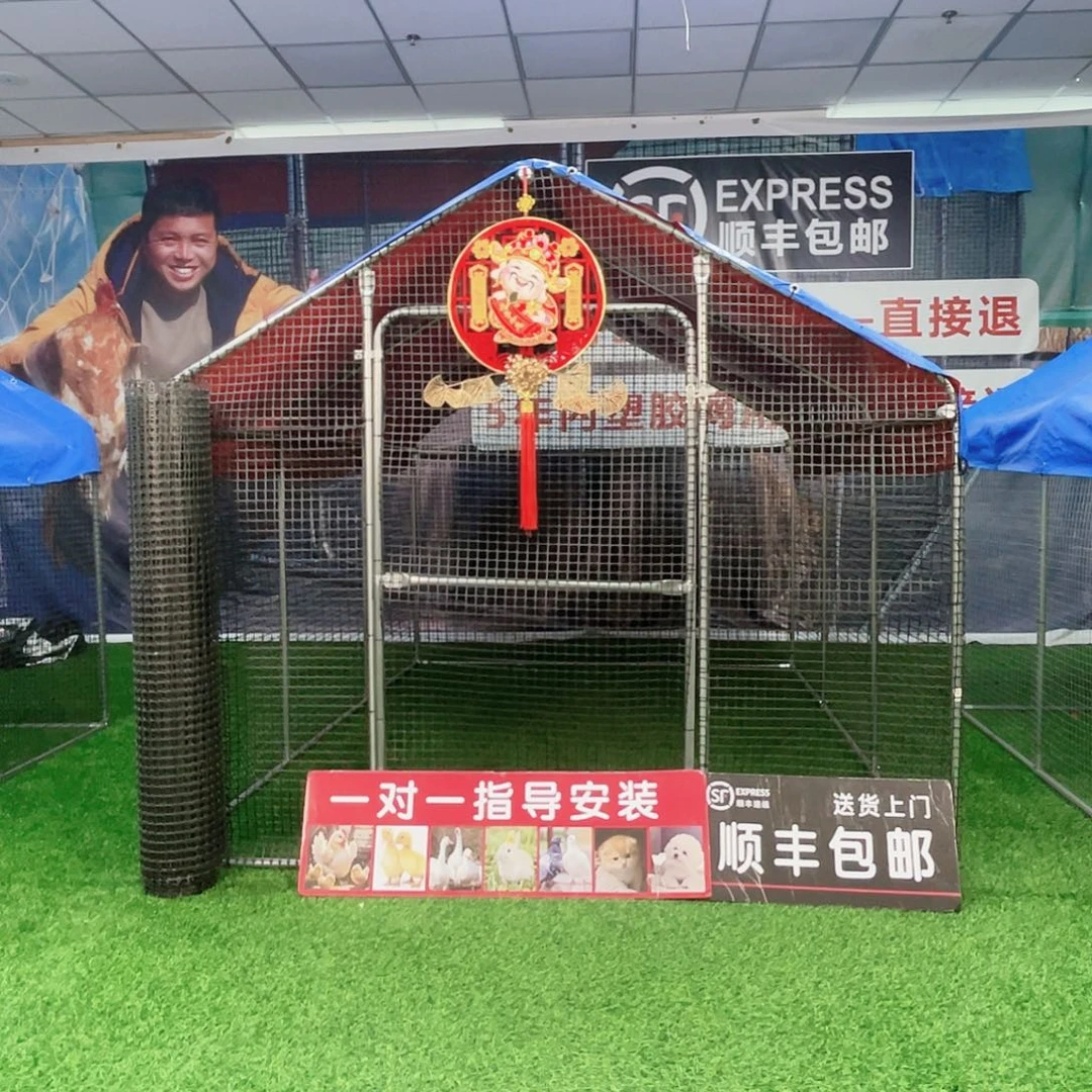 石***参多功能户外养殖棚