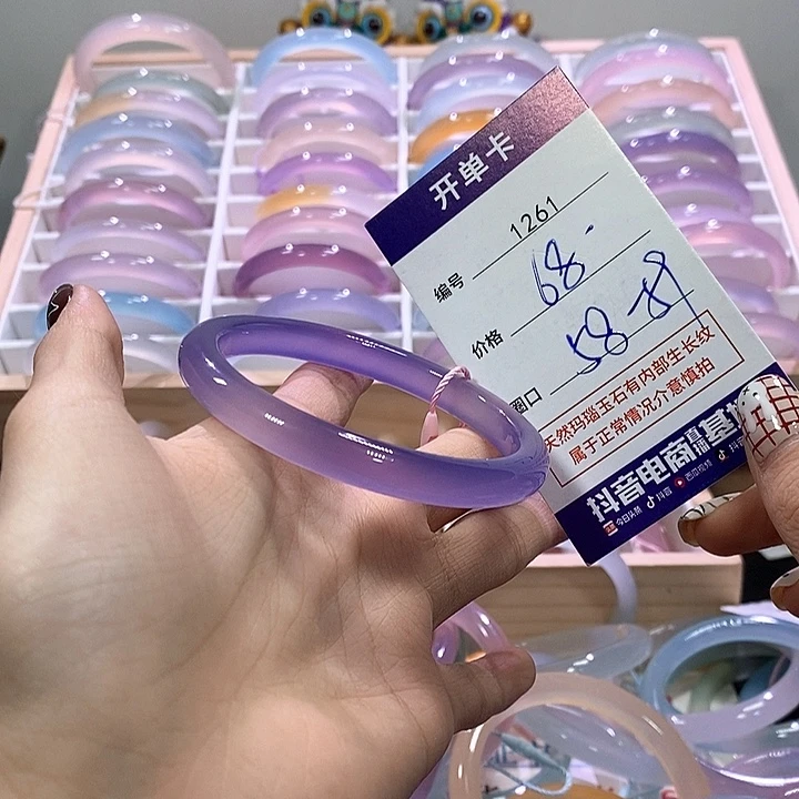 玛瑙/玉髓未镶嵌手镯1261