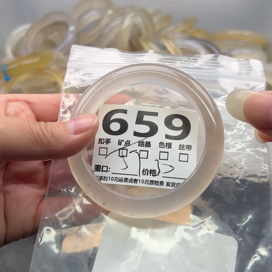 手镯玛瑙/玉髓未镶嵌659