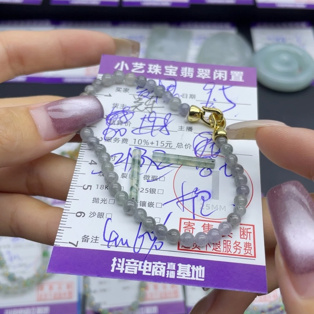 爱***意颈饰未镶嵌翡翠吊坠