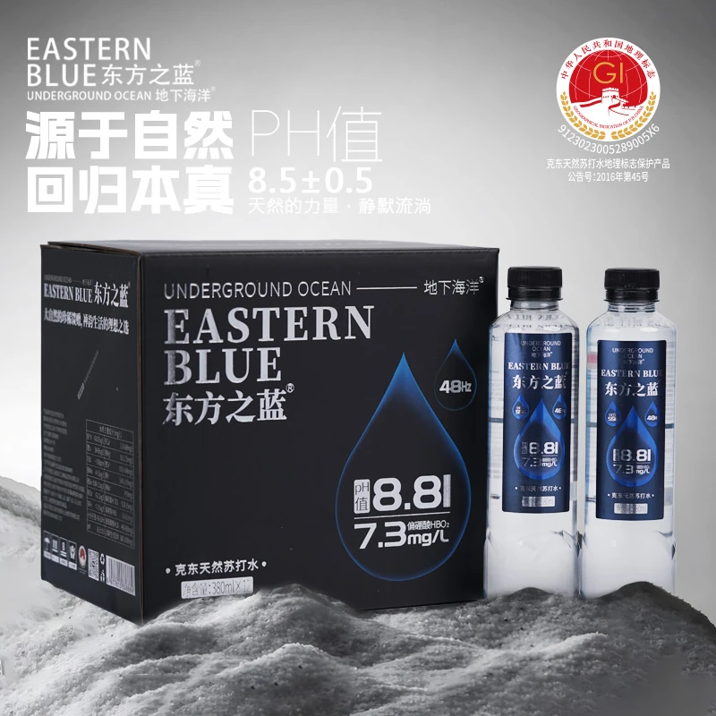 地下海洋克东天然苏打水 小分子团富硒、低氘、弱碱性水