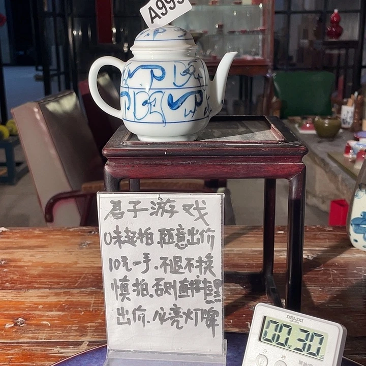 瓷片紫*睿995 and the