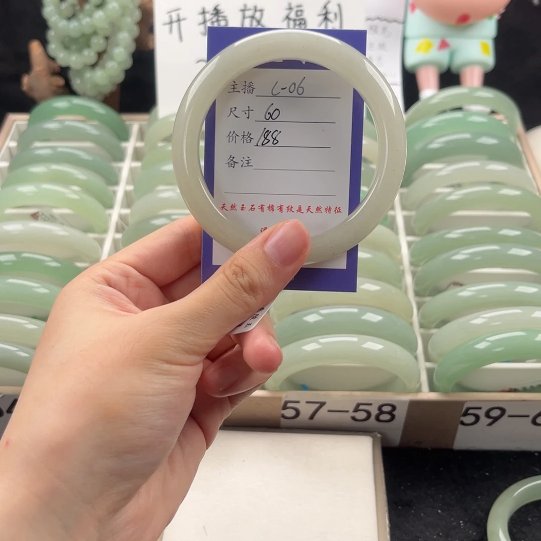 石英质玉手镯未镶嵌