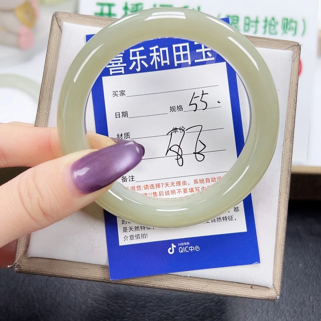 和田玉未镶嵌手镯