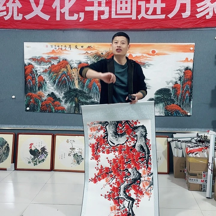 【闪购商品】国画艺术作品欣赏