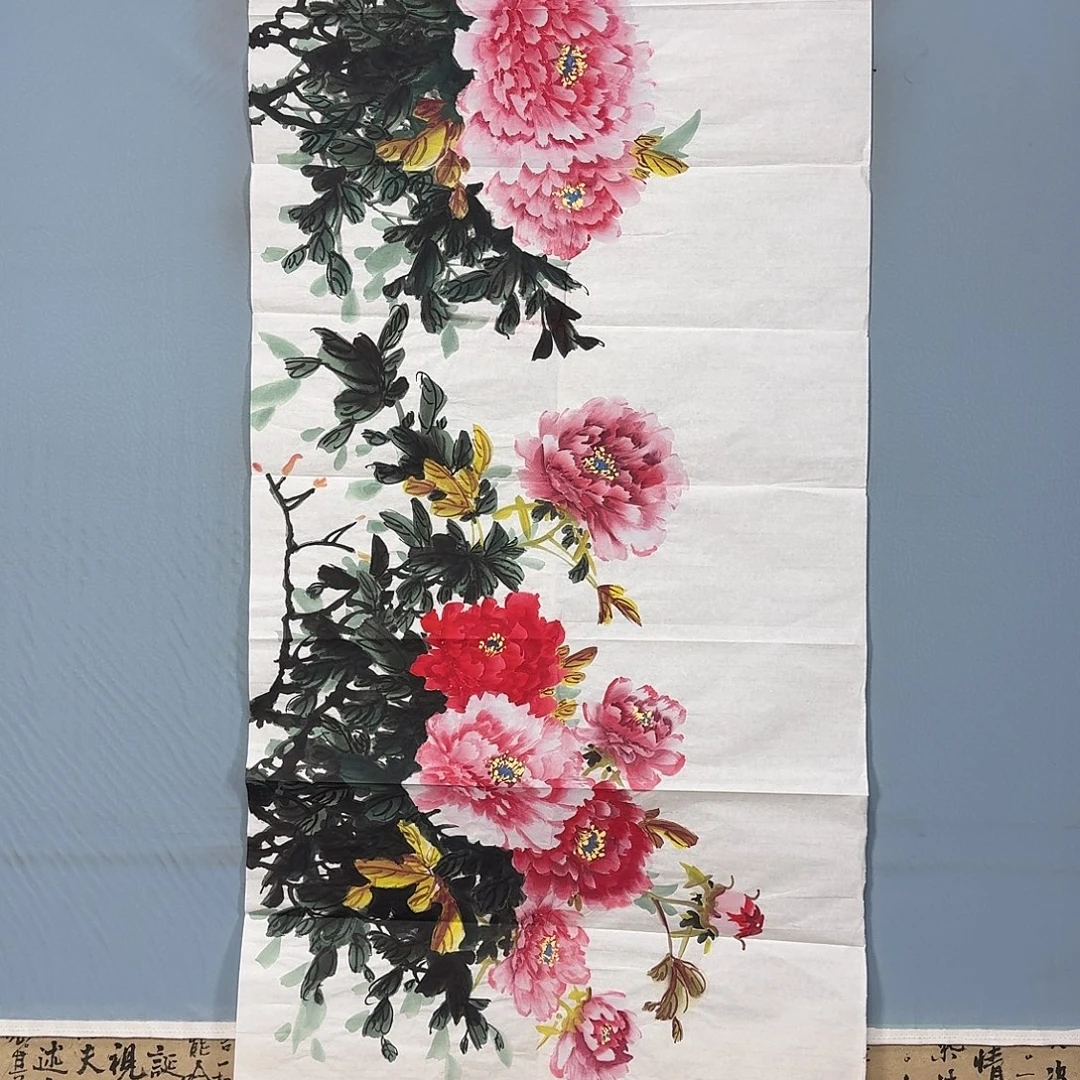 国画967 牡丹一如您的