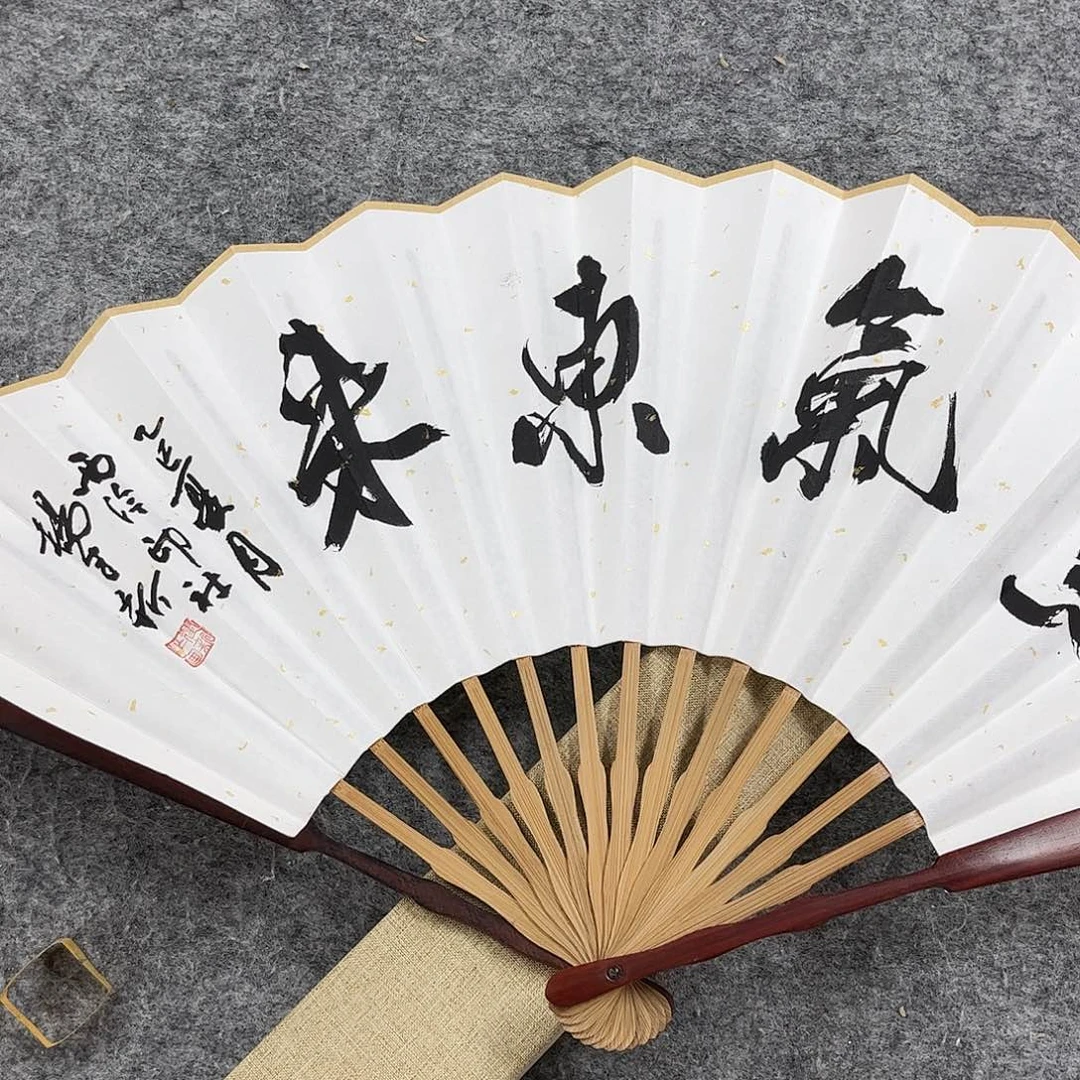 书法书法作品欣赏