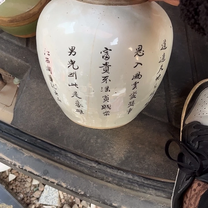 海***山杂色豆（科檀/科特迪瓦檀木）