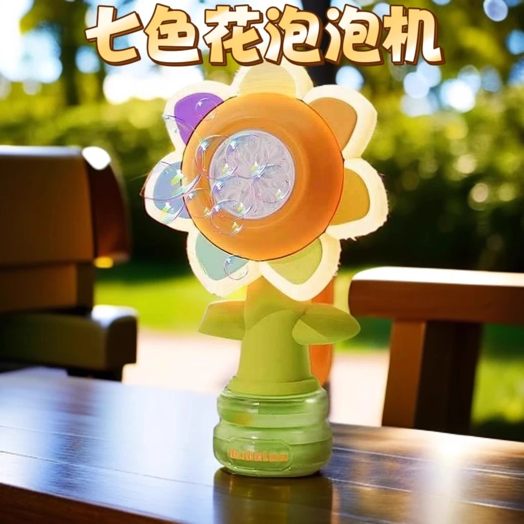 【遥控出泡】汽车外装饰向日葵泡泡机网红装饰挂件按喇叭吐泡泡