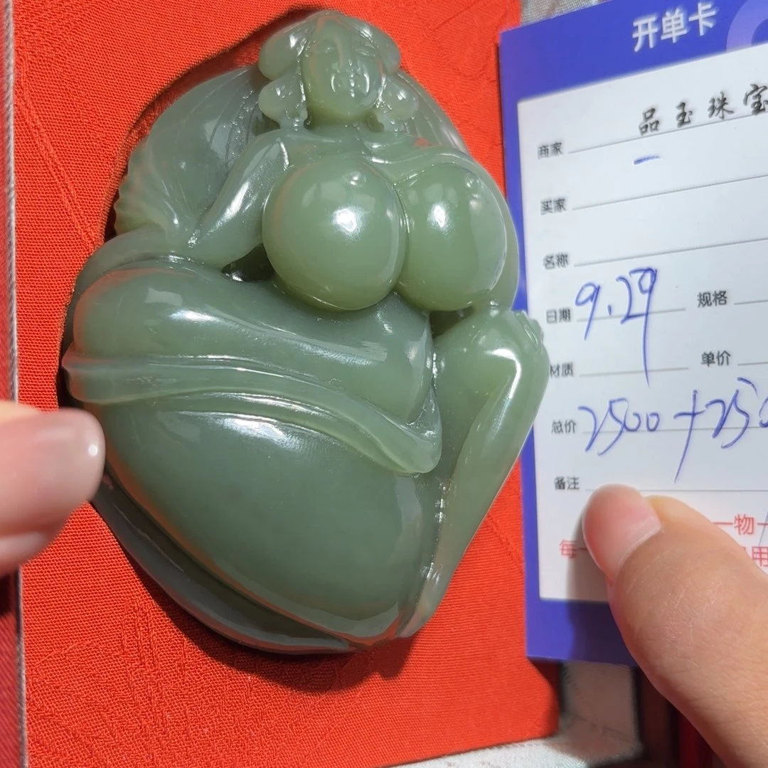 未镶嵌和田玉车挂一**雨