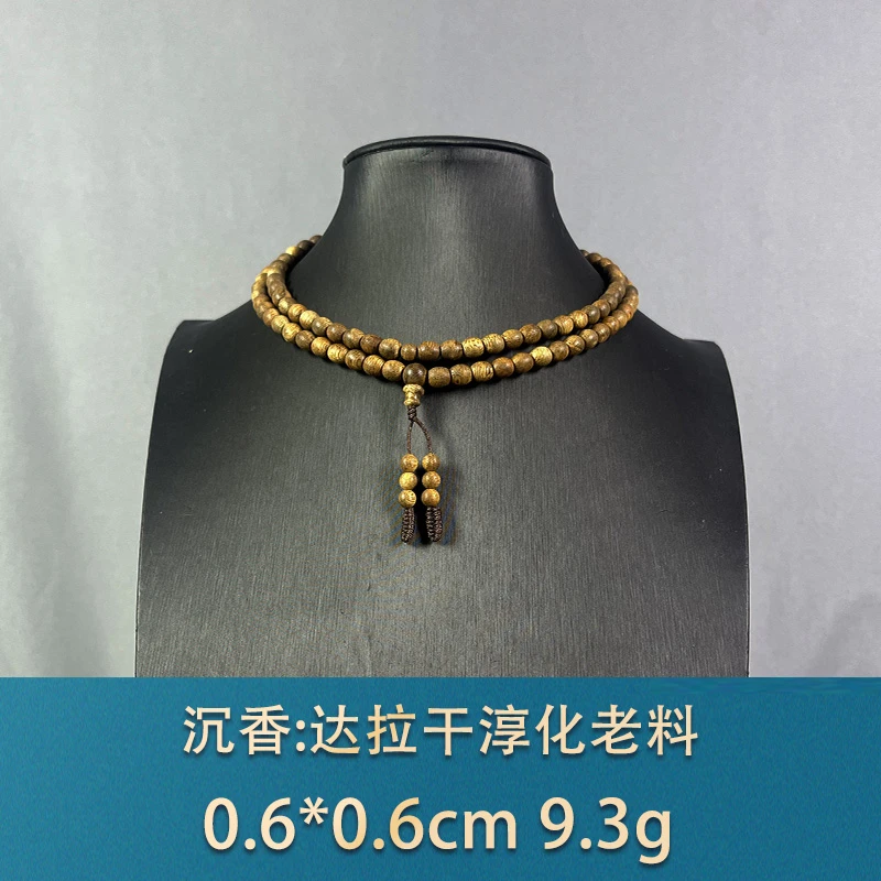 82253 达拉干淳化老料 沉香