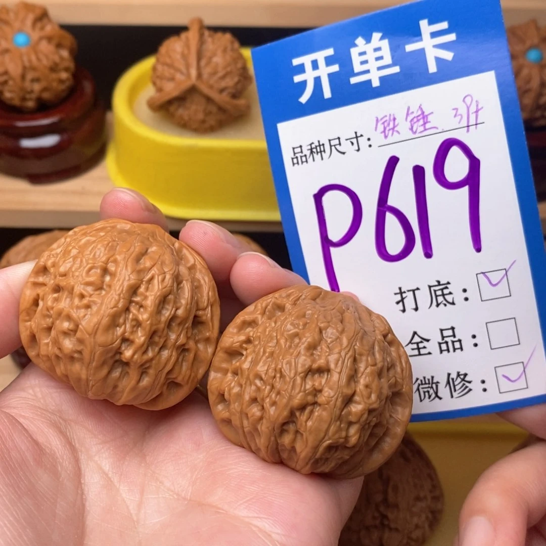 把件文玩核桃铁锤39