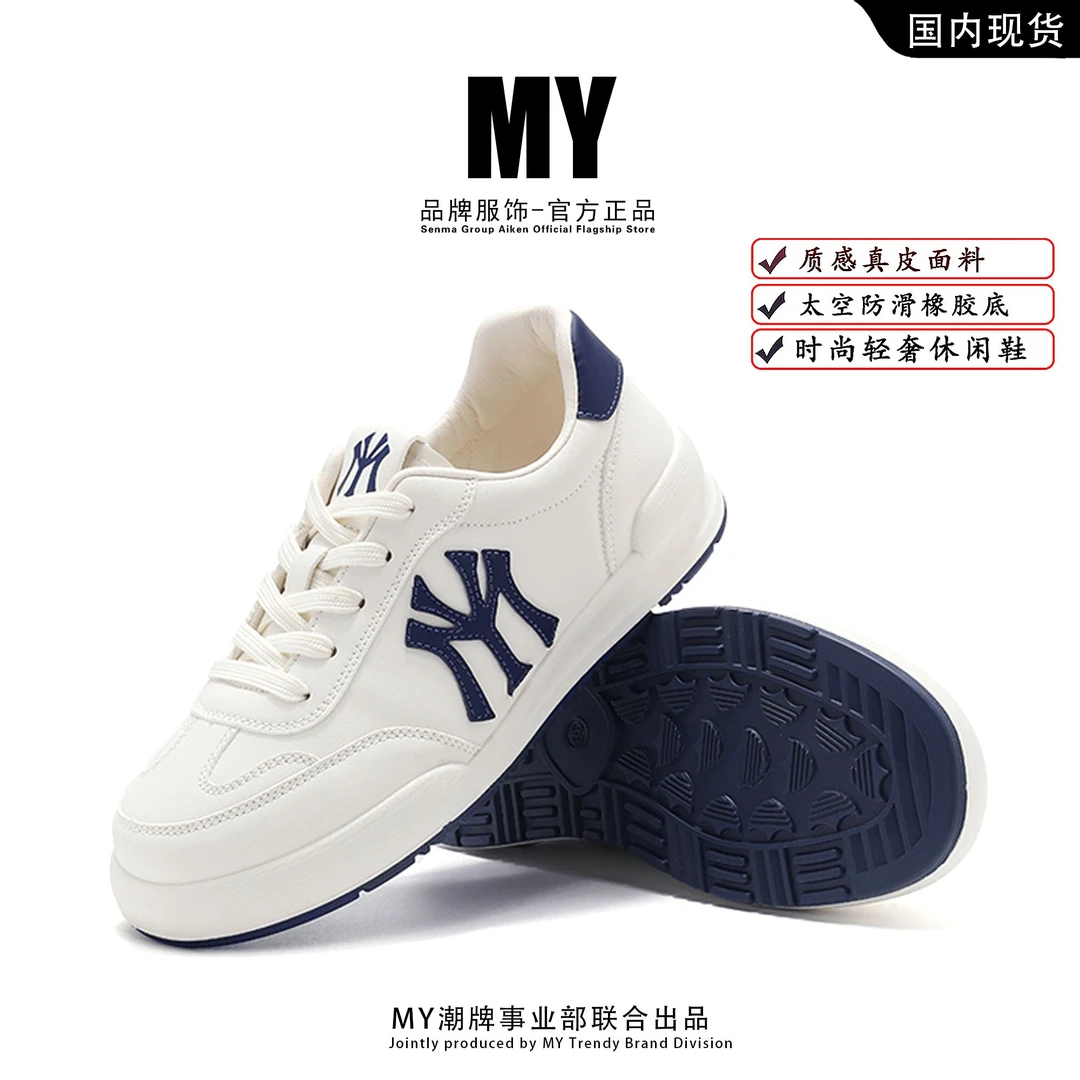 MY男女运动复古休闲时尚男鞋运动板鞋MY2331