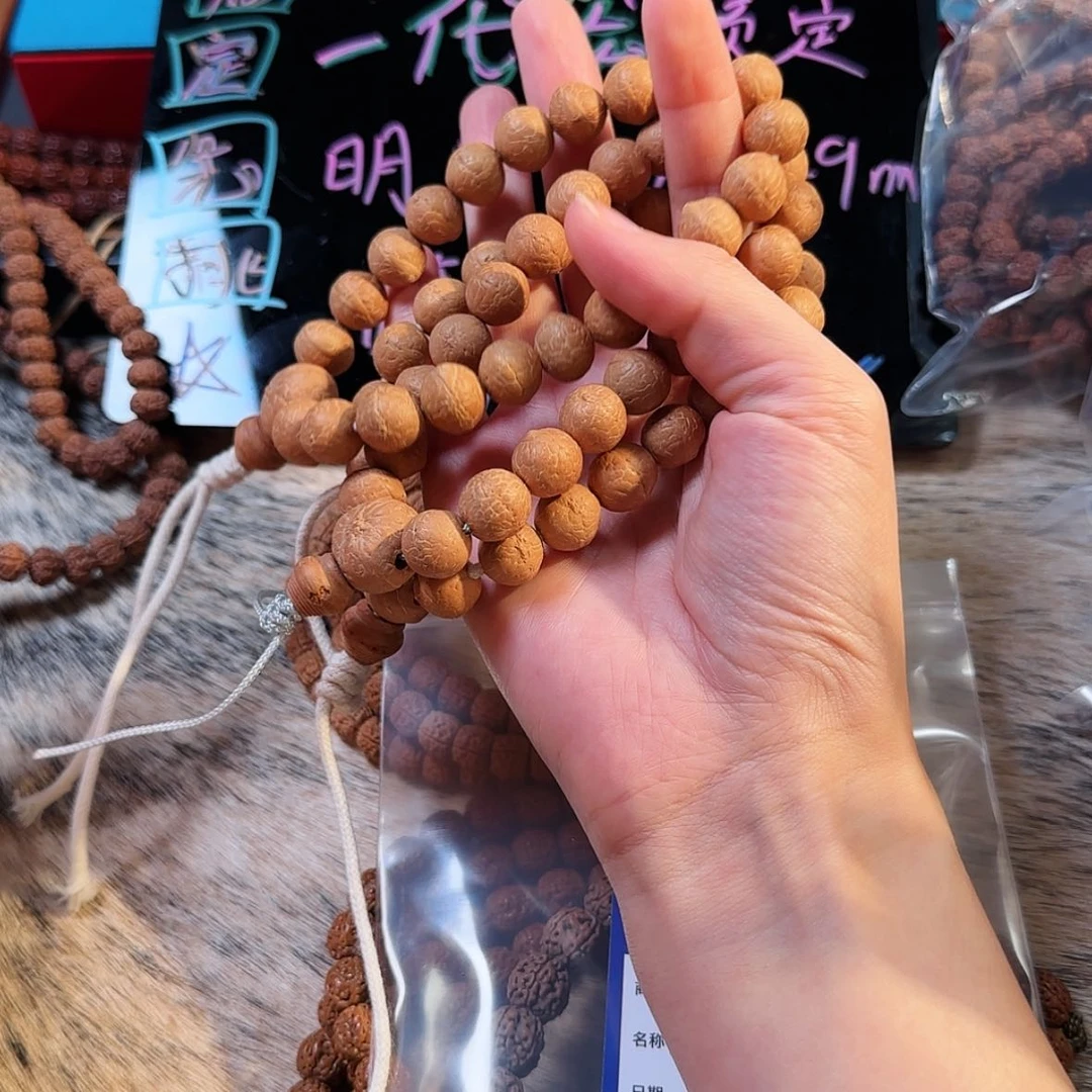 【闪购商品】吊坠金刚菩提        A16