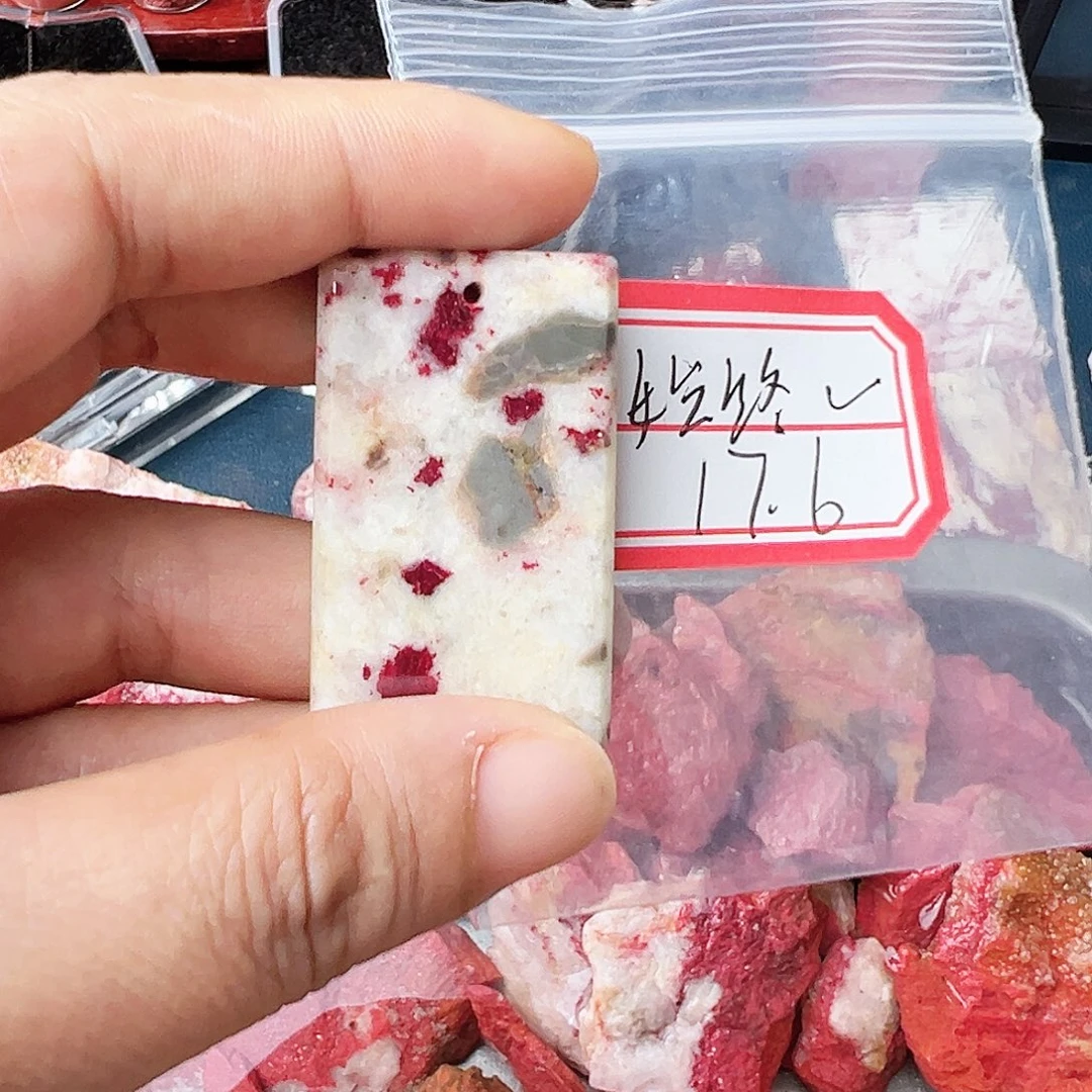 天然辰砂朱砂原石