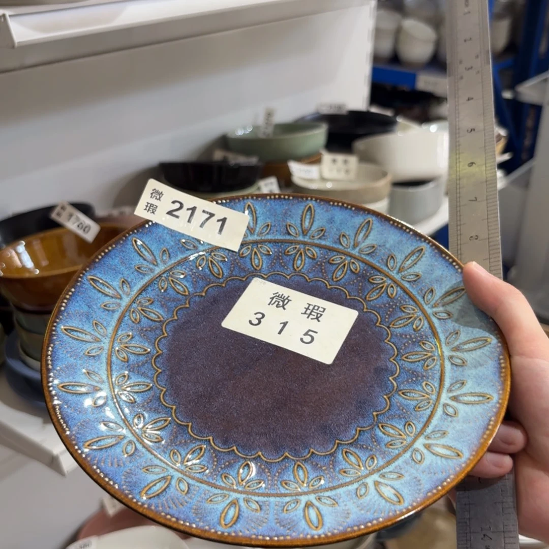 陶瓷315 微瑕陶瓷餐具1个