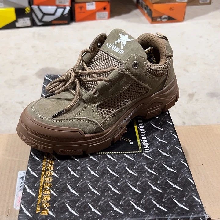 42码微瑕防砸防刺劳保鞋