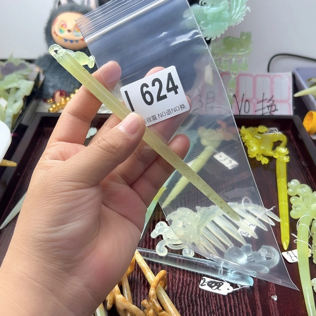 合金蛇纹石玉发饰星**雨