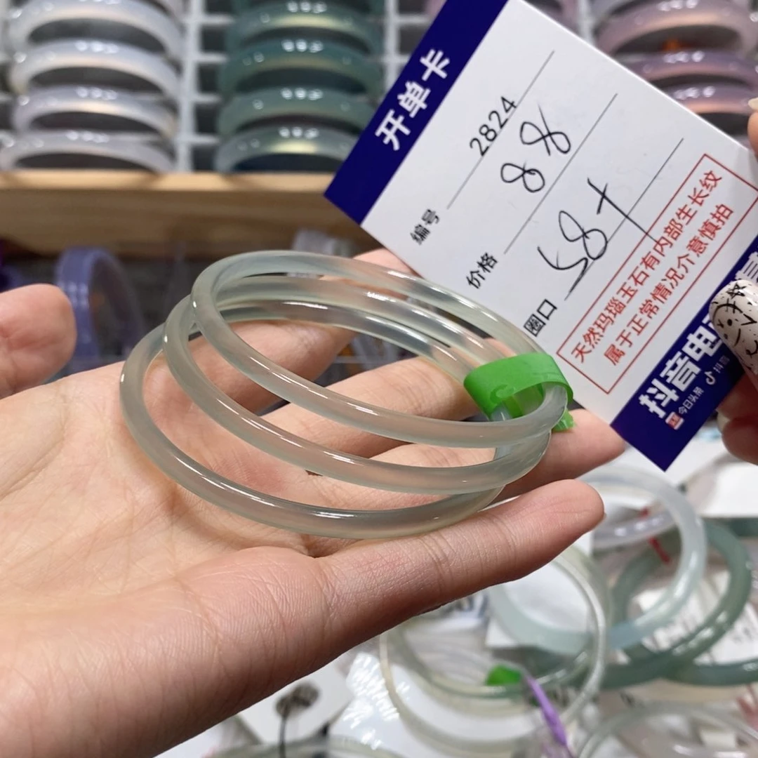 玛瑙/玉髓手镯未镶嵌2824