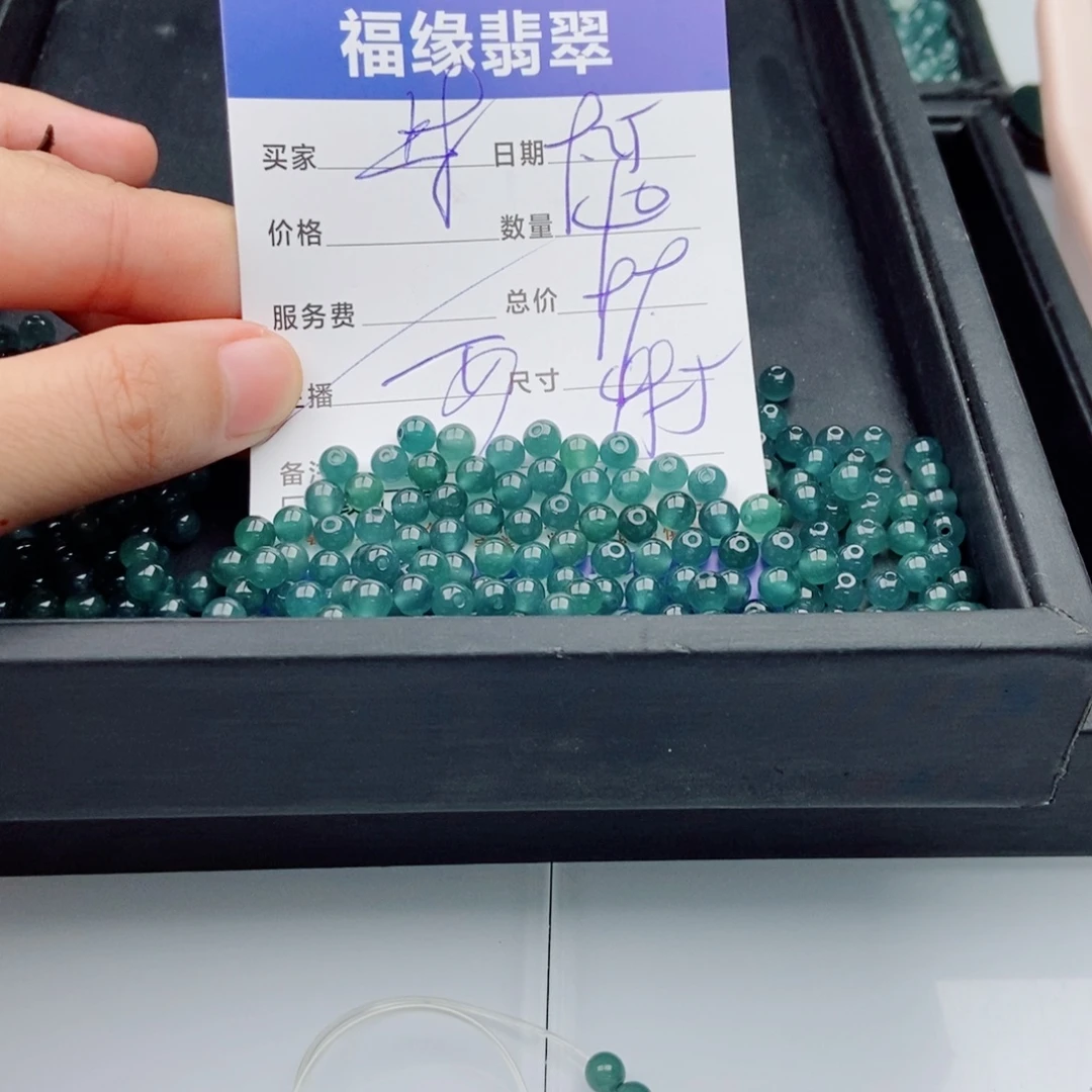 翡翠未镶嵌手链多样性40