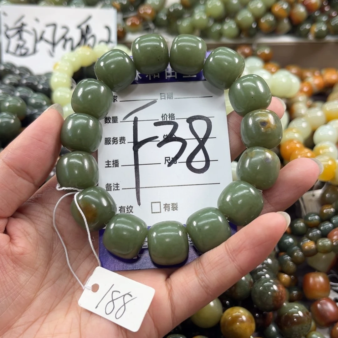 未镶嵌手链透闪石质玉a****＆