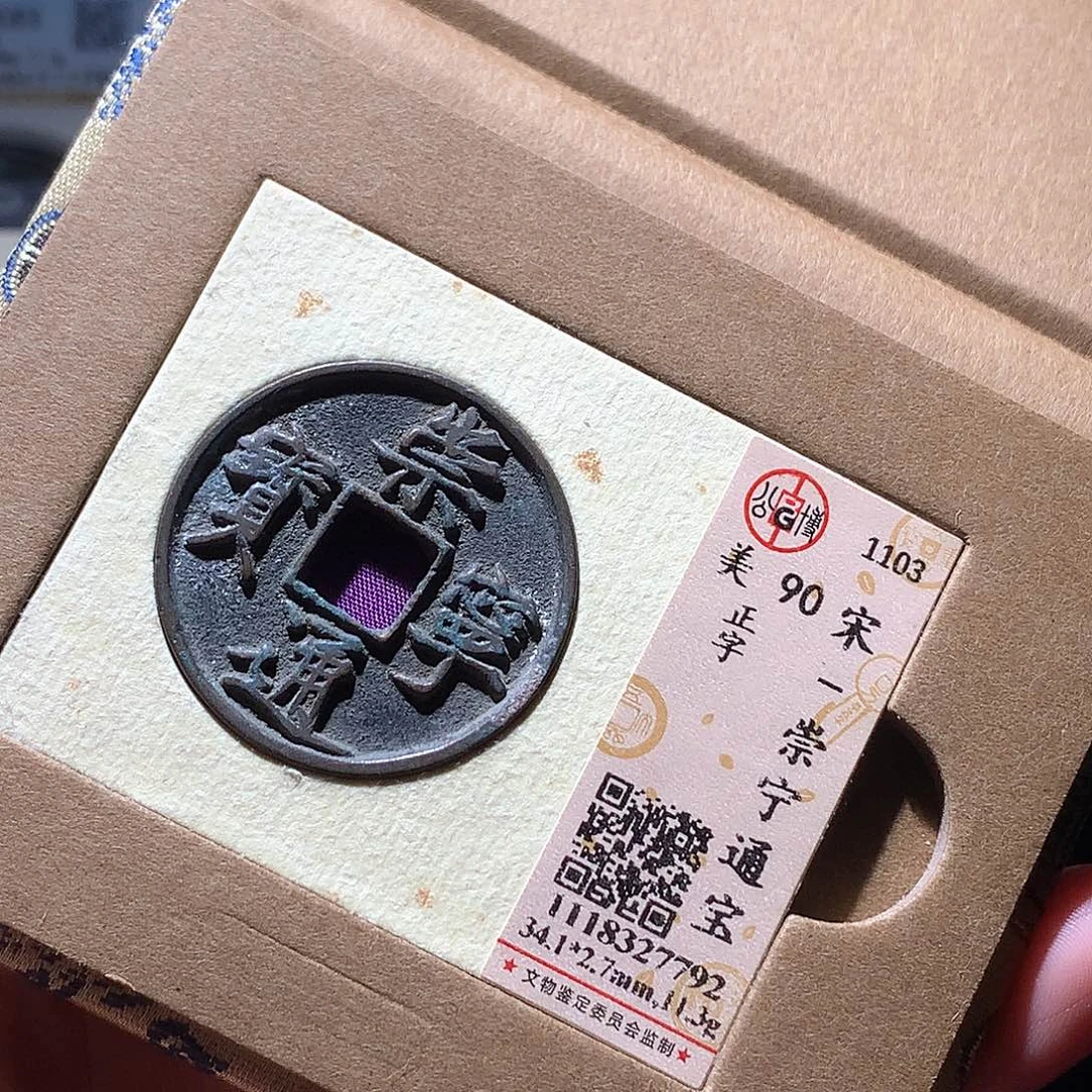 铜73 发财发财发财发财