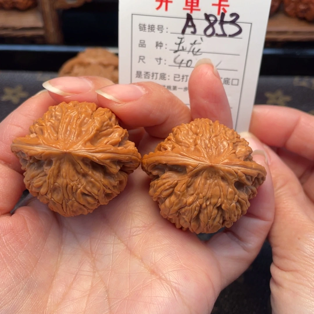 桃核把件文玩核桃