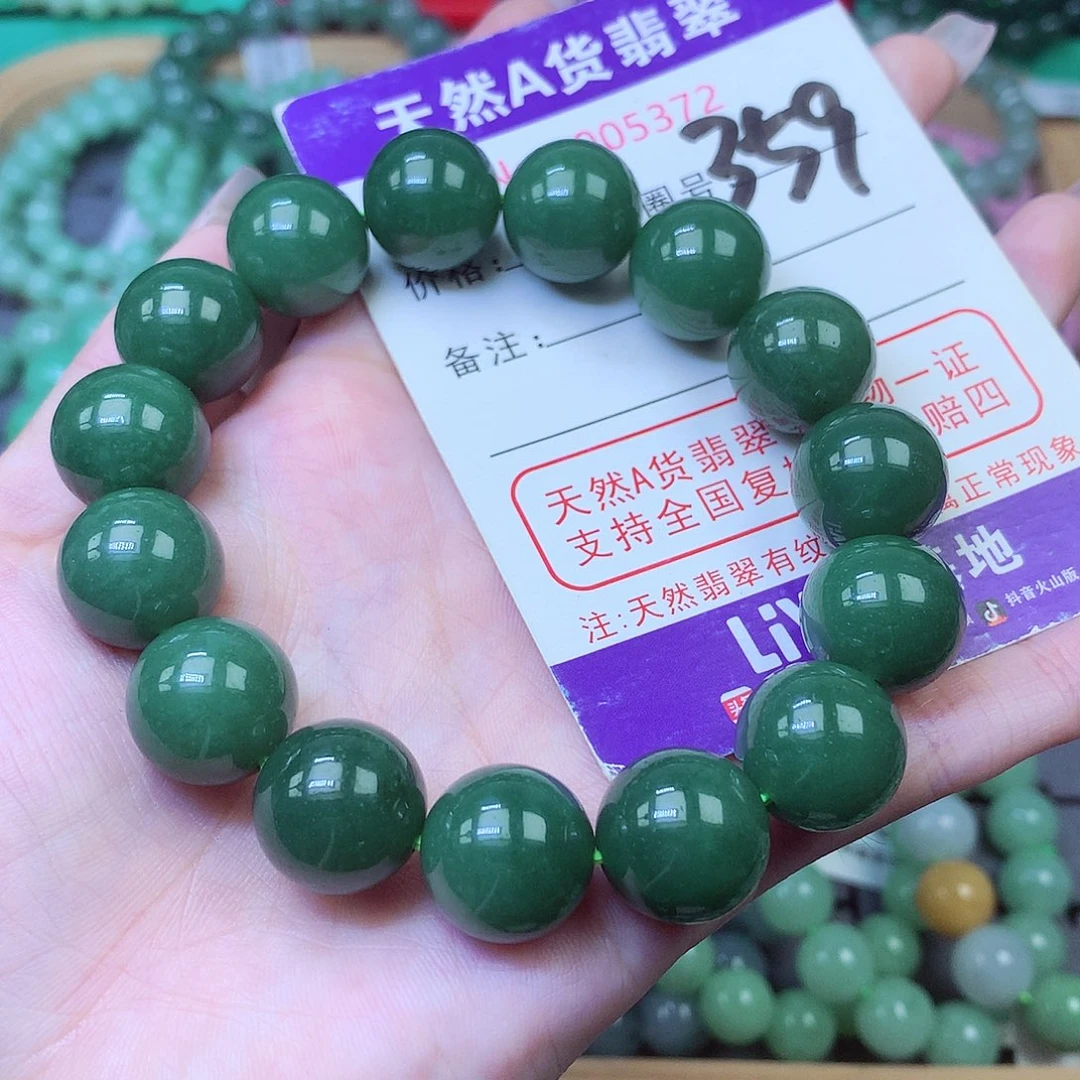 毛衣链未镶嵌翡翠14+