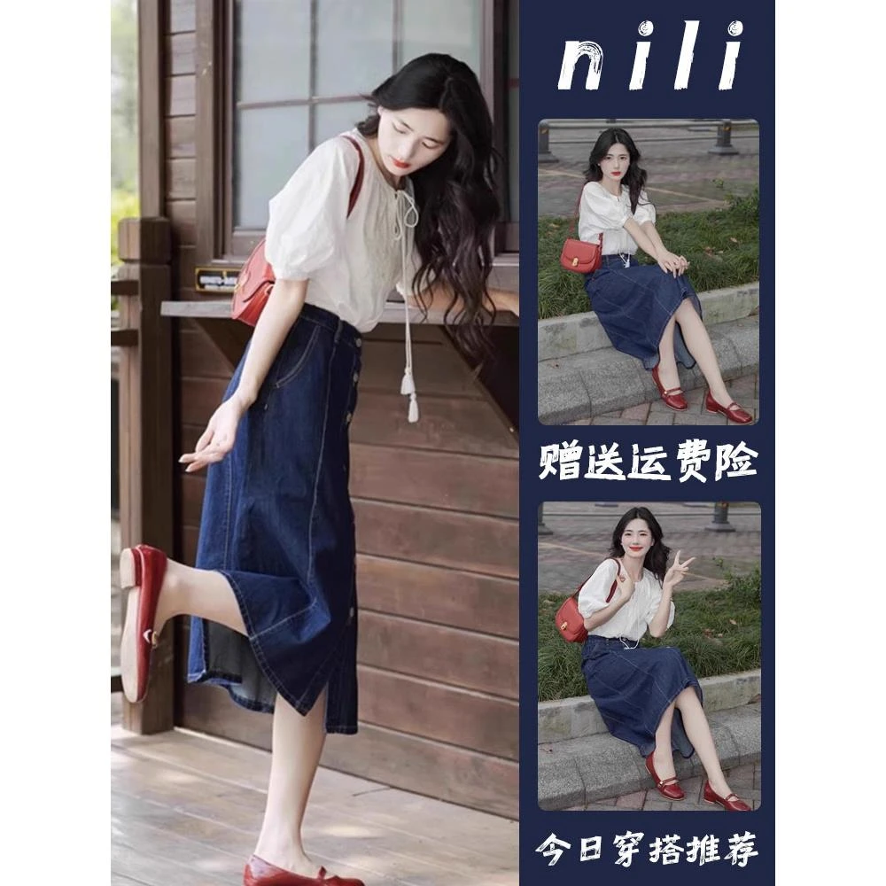 夏日减龄一整套穿搭高级感职业衬衫牛仔半身裙盐系炸街两件套装