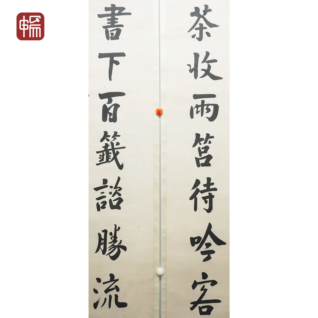 A265 近现代《书法对联》135*32*2（7.77平尺）纸本对轴  YM