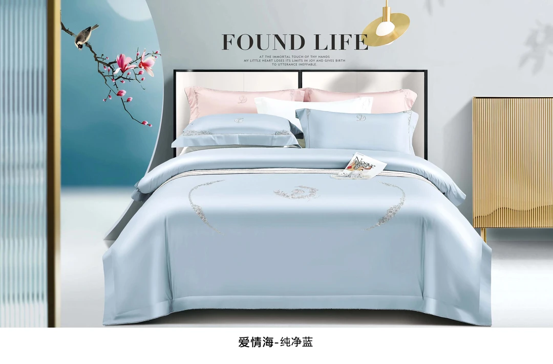 爱情海简约高档棉床品四件套
