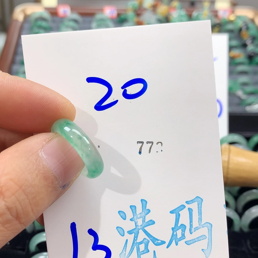 石英质玉未镶嵌戒圈