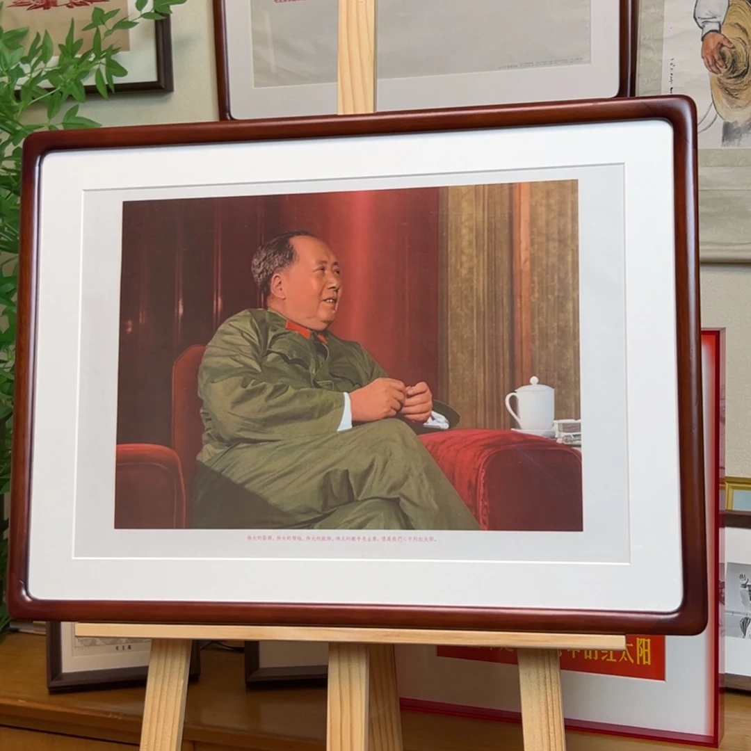 毛爷爷年画 坐 沙发 1966年 四开