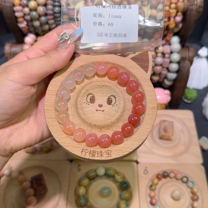 玛瑙/玉髓手链合金