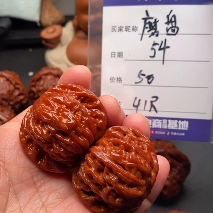 吊坠文玩核桃磨盘