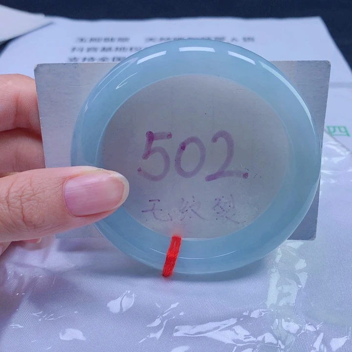 未镶嵌手镯翡翠58圈口