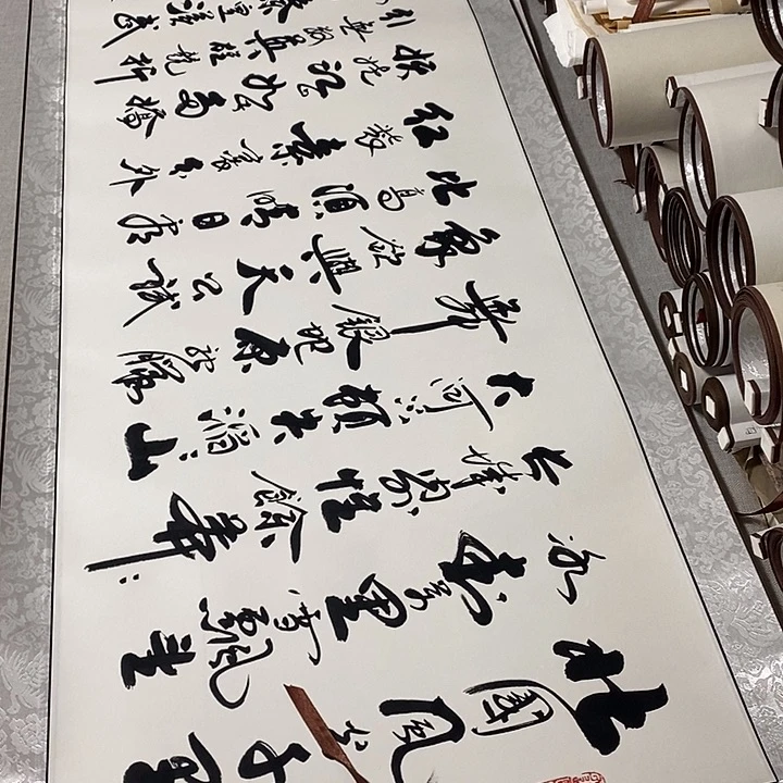 书法沁园春雪卷轴李