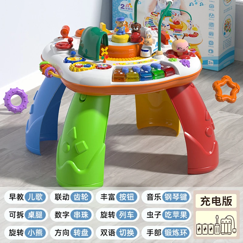 谷雨多用途早教益智游戏桌婴幼儿和谐号双语启蒙多功能电动塑料婴