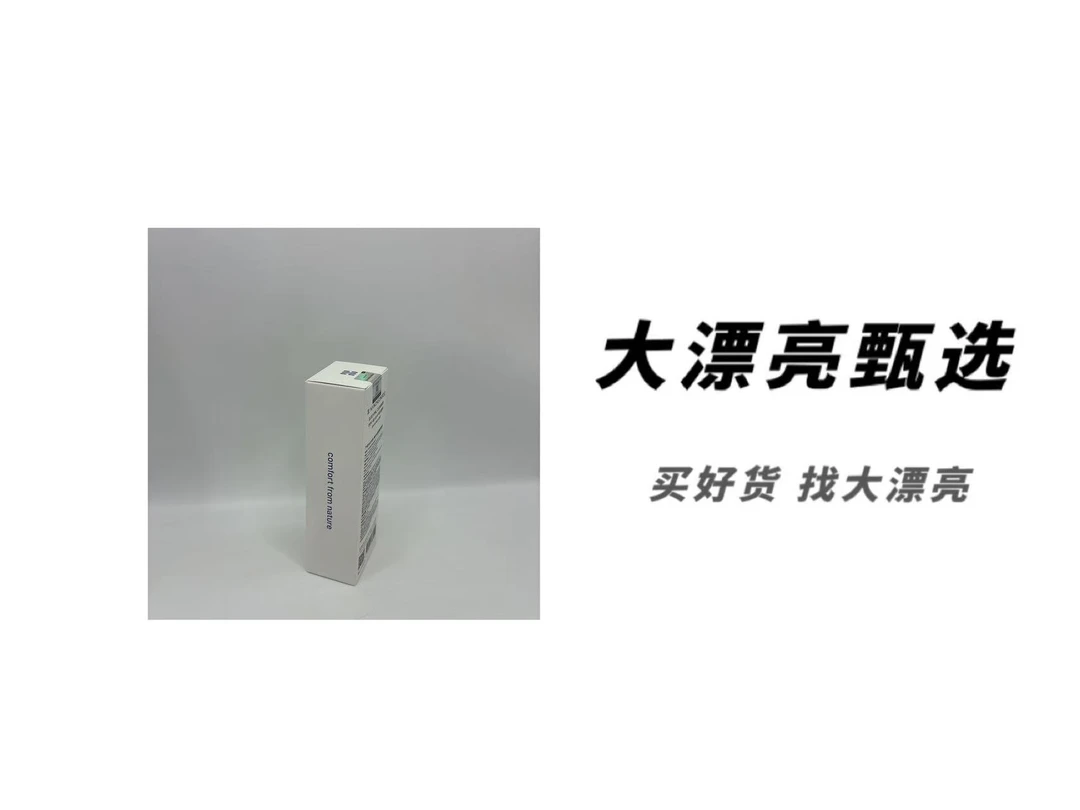 （韩）玻尿酸洁面乳洗面奶
