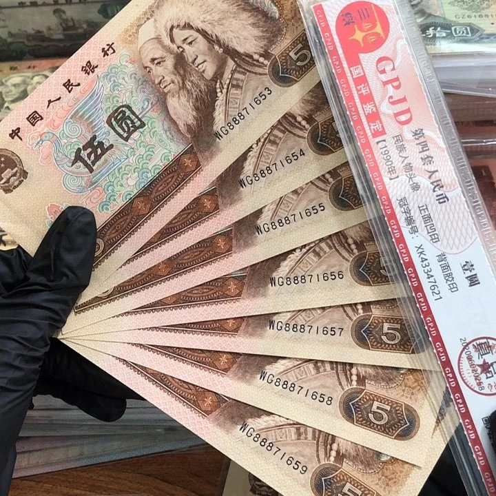 7张，805豹子8头653-659 真币号码随机