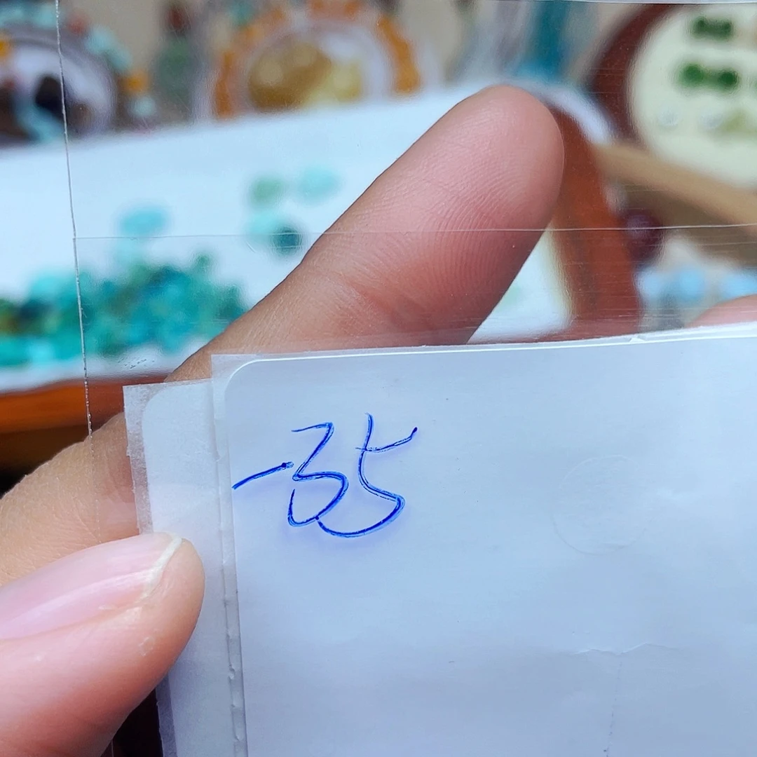 宝****琥珀未镶嵌裸石订制