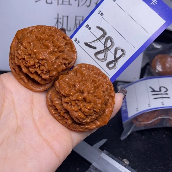 把件文玩核桃287/49/官帽