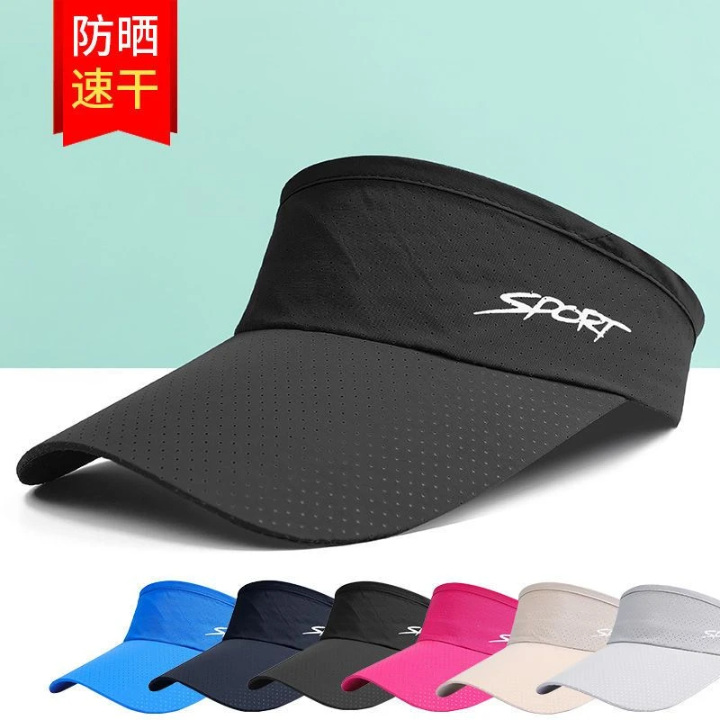 运动空顶帽男帽子女遮阳帽夏防晒遮脸防紫外线透气韩版时尚太阳帽
